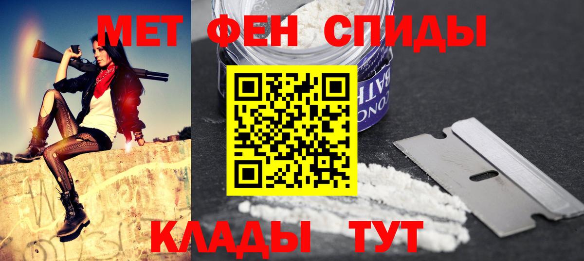 Нижнекамск  АМФЕТАМИН 97%  Амфетамин  Вход с VPN 