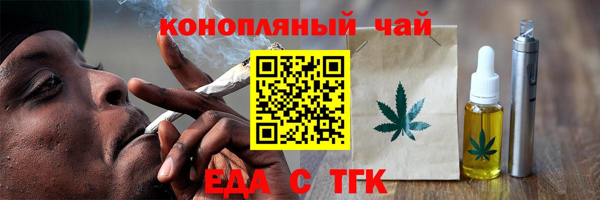 Canna-Cookies марихуана Нижнекамск