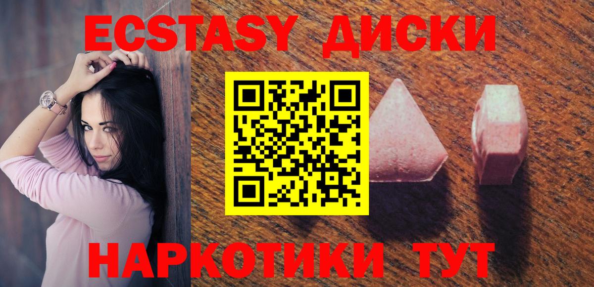 кракен зеркало  ЭКСТАЗИ DUBAI  Ecstasy DUBAI  Вход с VPN  Нижнекамск 