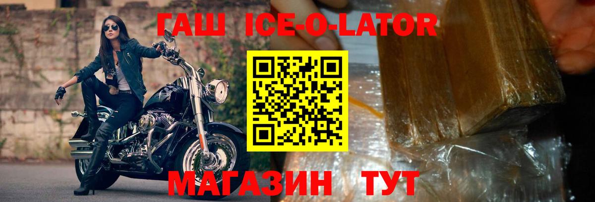 Нижнекамск  Гашиш hashish  Вход с VPN  ГАШИШ AMNESIA HAZE 