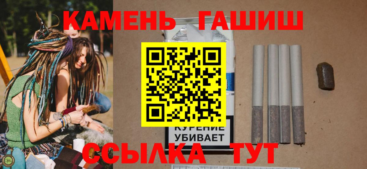 ГАШ Нижнекамск