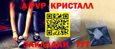 винт Дубна