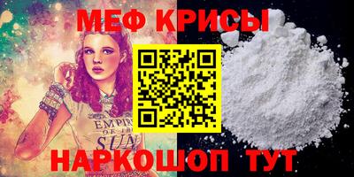 круглые Донецк
