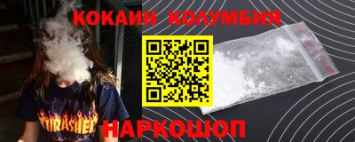 круглые Донецк