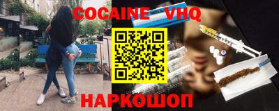 круглые Донецк