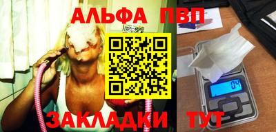 круглые Донецк