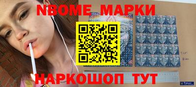круглые Донецк