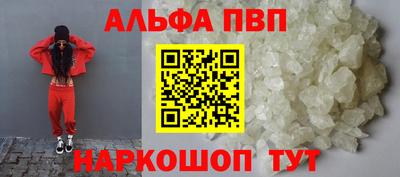 винт Дубна