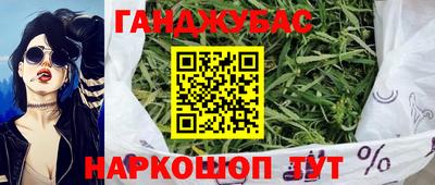 дистиллят марихуана Донской