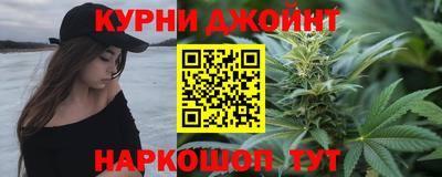 дистиллят марихуана Донской