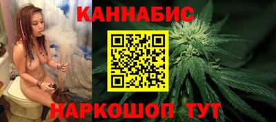 бутик Гусиноозёрск