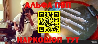 круглые Донецк
