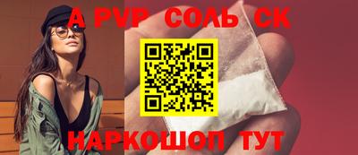 круглые Донецк