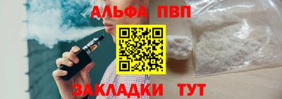 винт Дубна