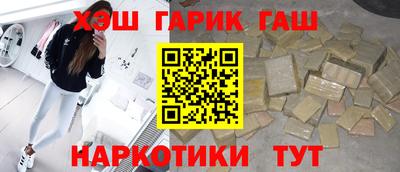 круглые Донецк