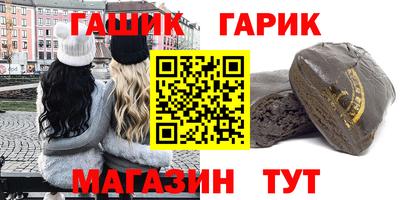 круглые Донецк