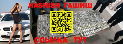 круглые Донецк