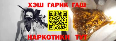 кокс Гусь-Хрустальный