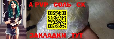 круглые Донецк