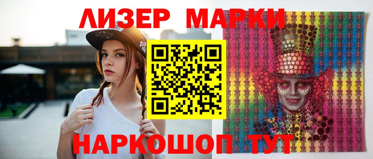 Нижнекамск  ЛСД экстази кислота  ЛСД экстази кислота  Вход с VPN 