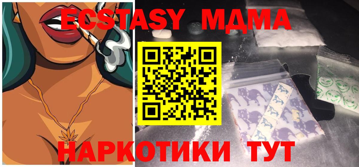 Нижнекамск  НБОМе  Вход с VPN  КОКАИН  Меф   APVP СОЛЬ   МЕТ  Магазин наркотиков  Канабис  ГАШ 