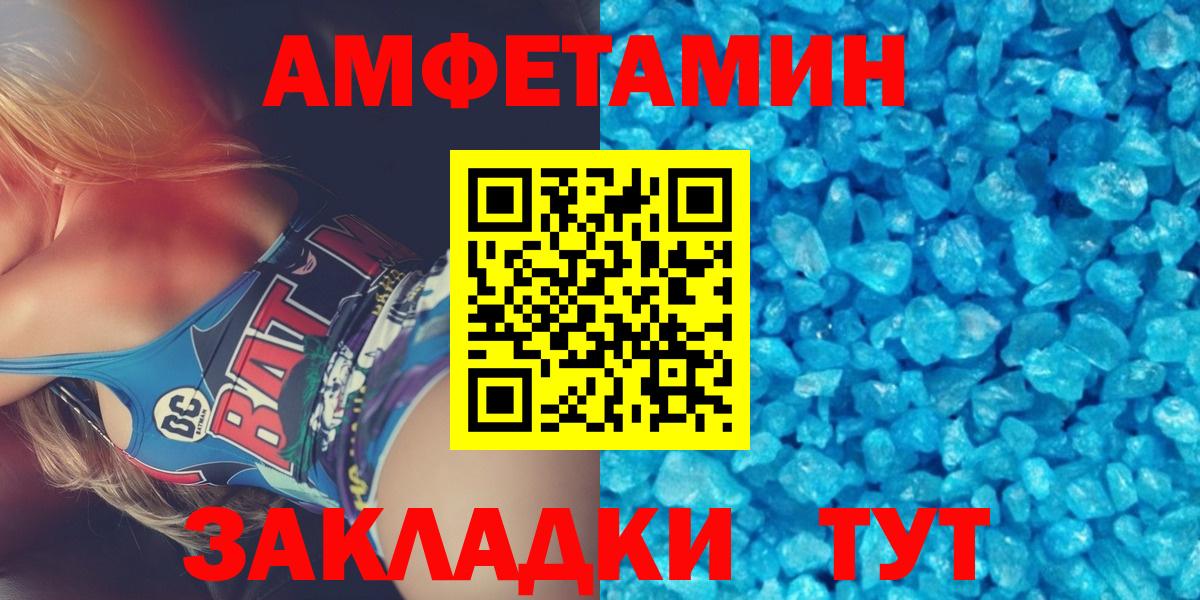 Первитин мет  Первитин мет  Вход с VPN  Нижнекамск 