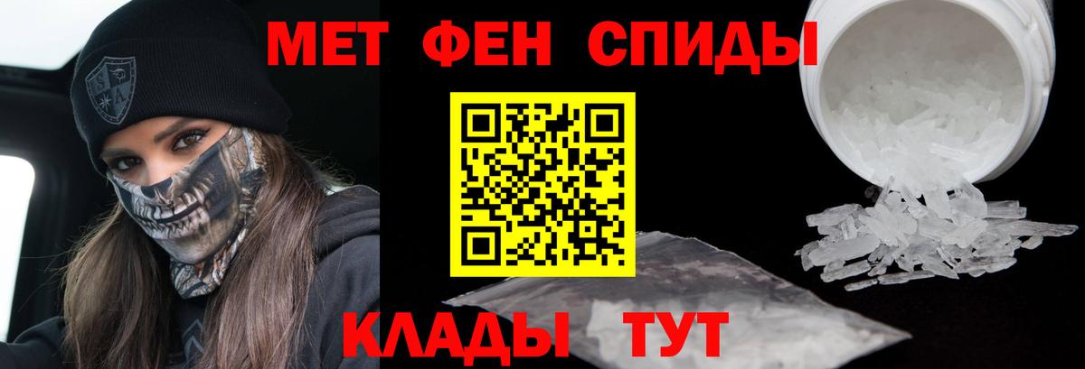 Первитин витя Нижнекамск