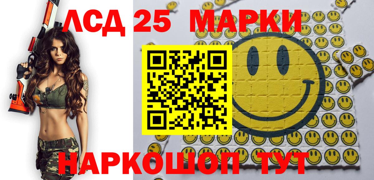 Марки 25I-NBOMe  Марки NBOMe 1500мкг  Вход с VPN  Нижнекамск 