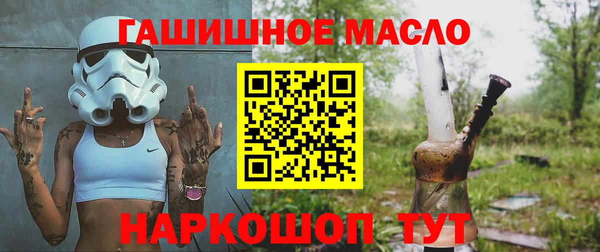 ТГК жижа  Вход с VPN  Нижнекамск 