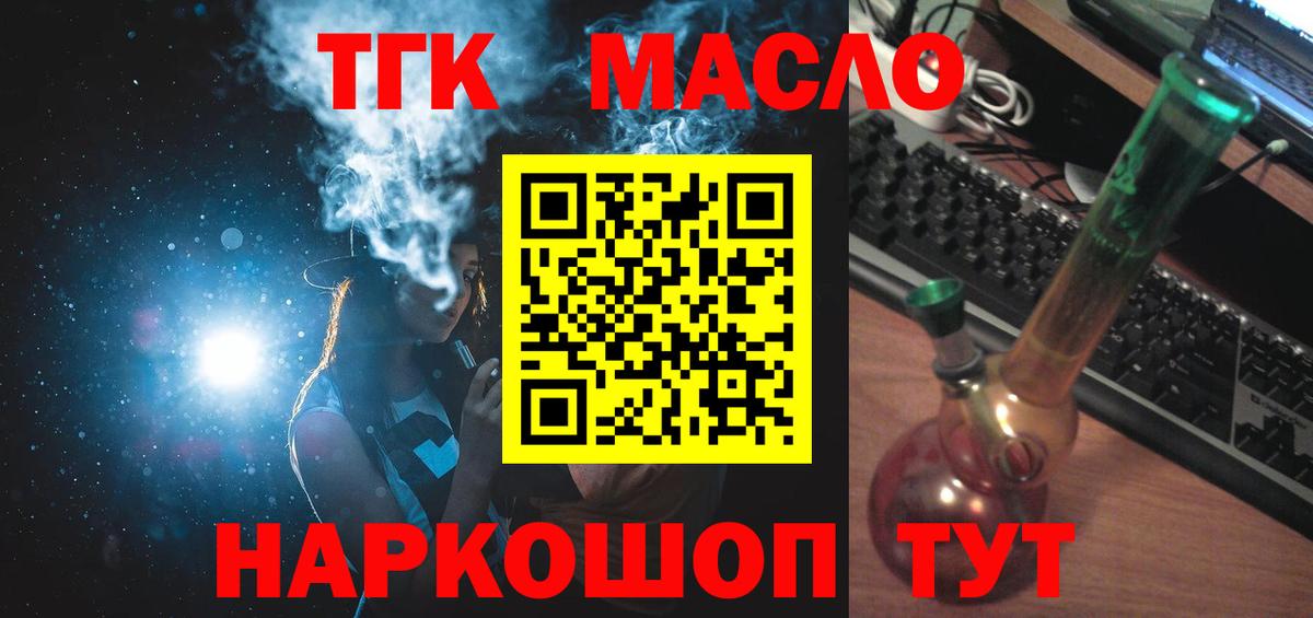Дистиллят ТГК жижа Нижнекамск