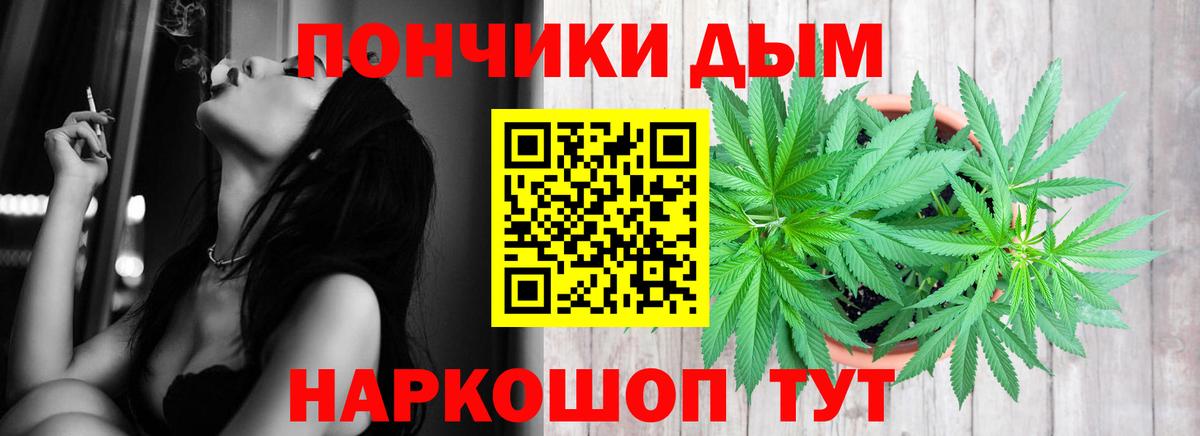 Марихуана OG Kush Нижнекамск