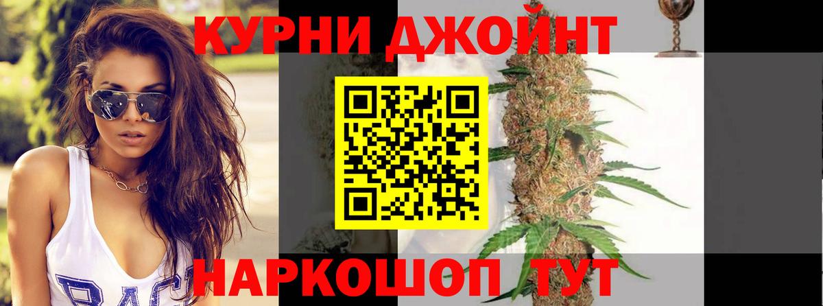 Конопля конопля  Шишки марихуана Bruce Banner  Нижнекамск  Вход с VPN  МАРИХУАНА OG Kush 